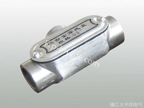 鋁合(he)金三(san)通穿(chuan)線盒(he)